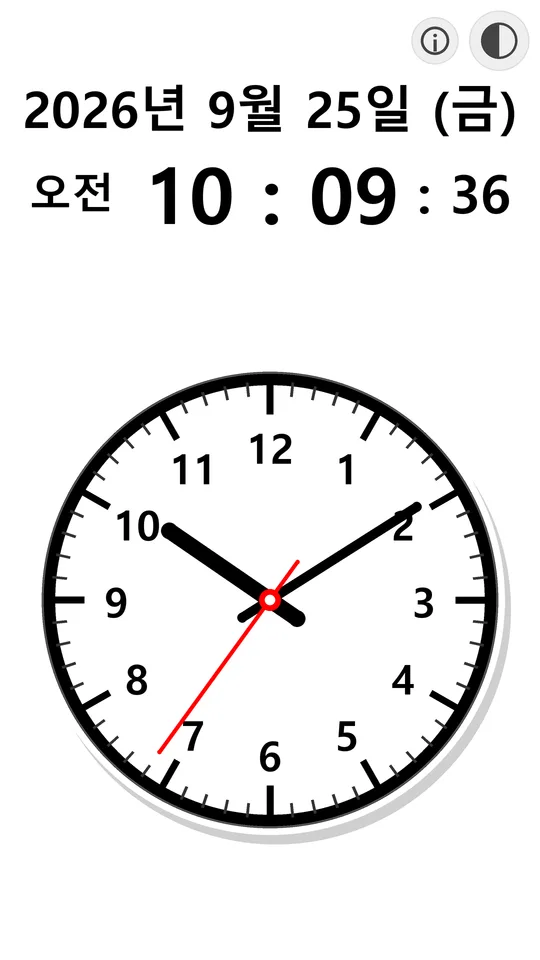 Easy Clock in day colours, showing the analog clock and the digital clock together
