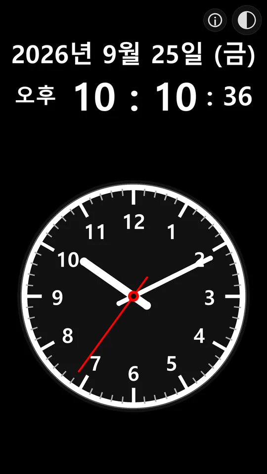 Easy Clock in night colours, showing the analog clock and the digital clock together